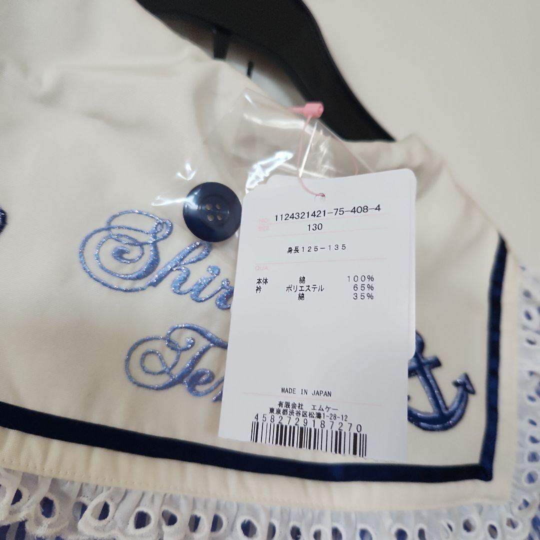 Shirley Temple セーラー襟ワンピース