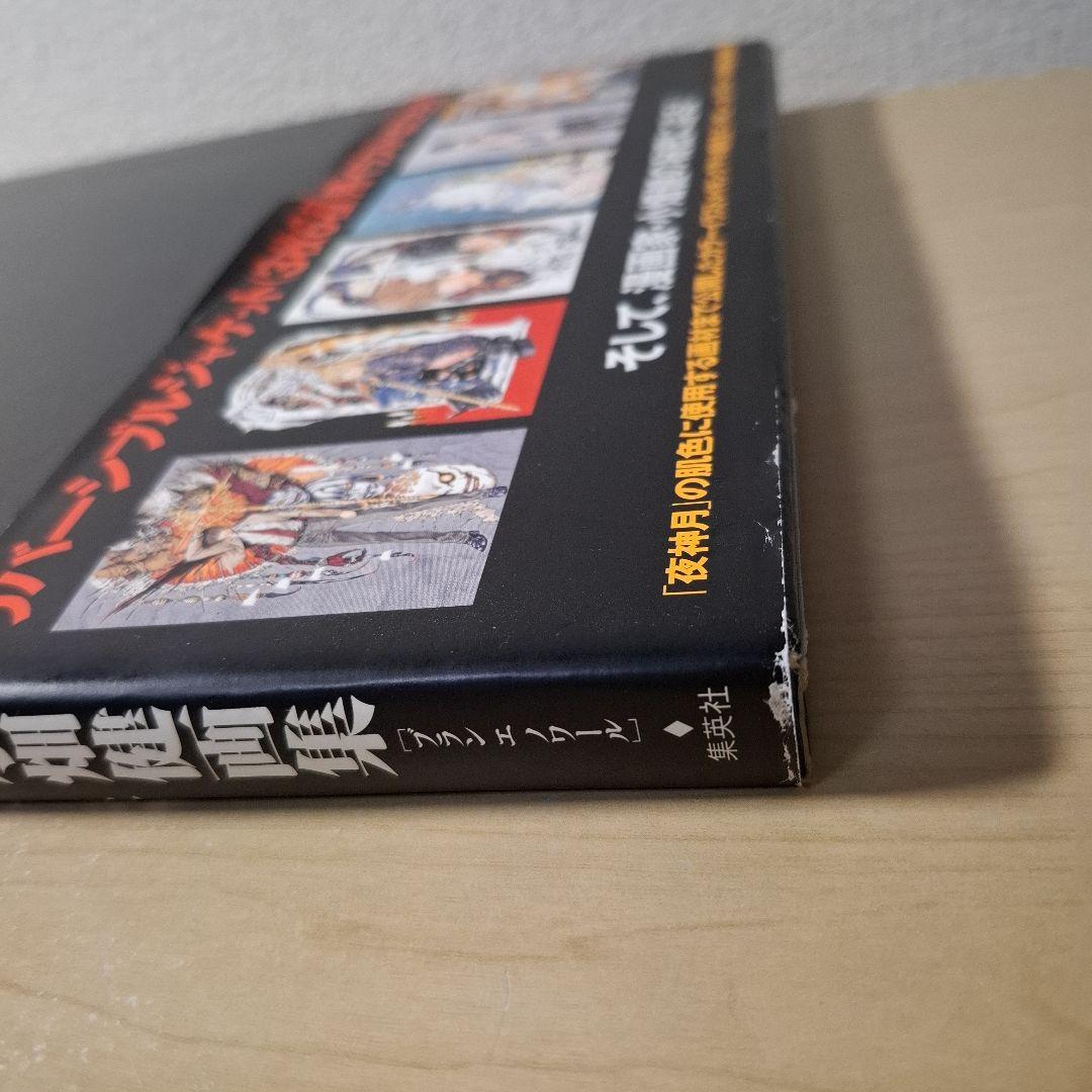 Blanc et noir :　 小畑健　画集