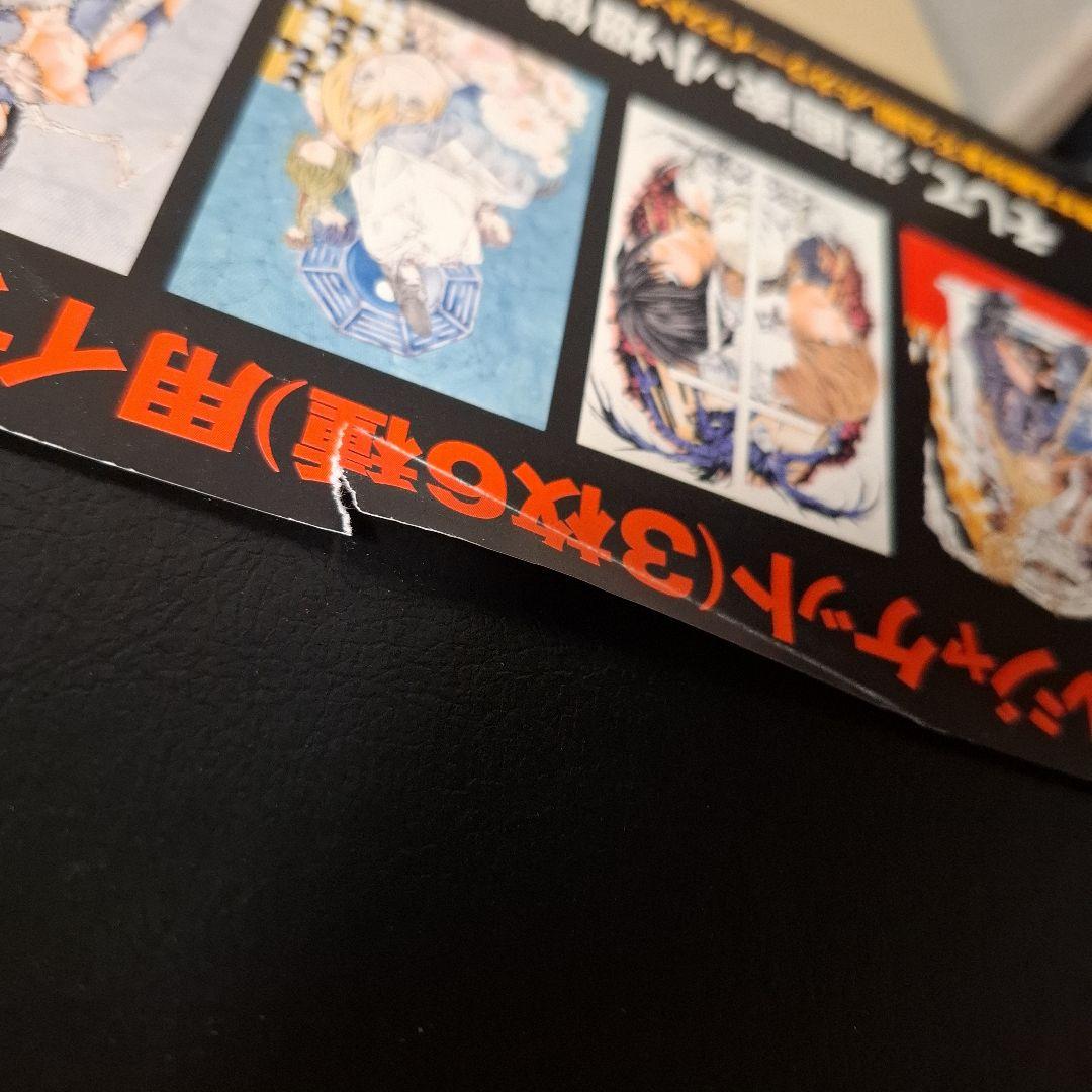 Blanc et noir :　 小畑健　画集