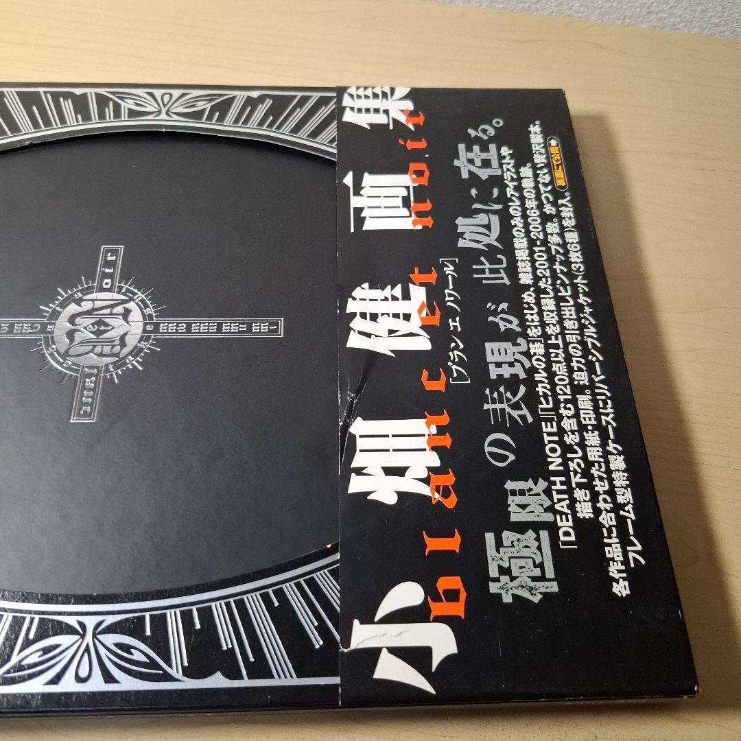 Blanc et noir :　 小畑健　画集