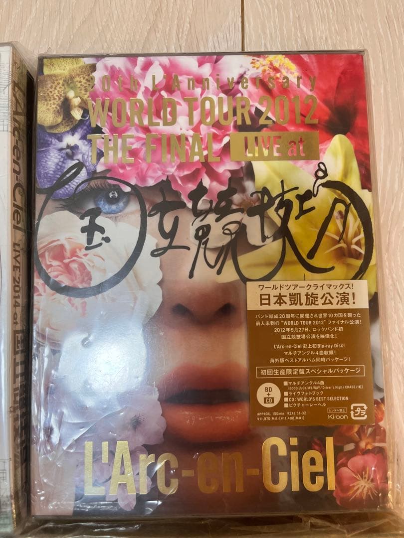 L'Arc〜en〜Ciel ラルクアンシエル　DVD Blu-ray CD