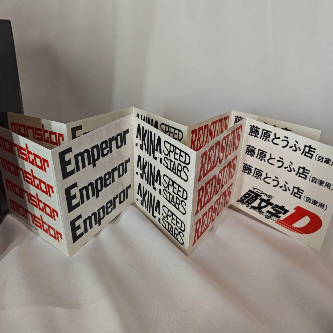 INITIAL D SUPER COMPLETE BOX 頭文字（イニシャル）D