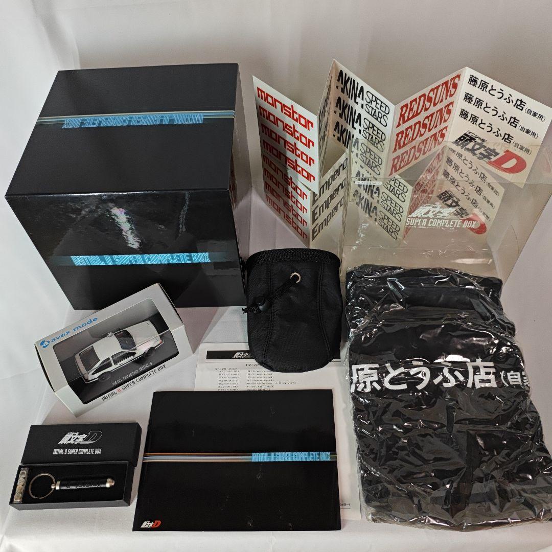 INITIAL D SUPER COMPLETE BOX 頭文字（イニシャル）D