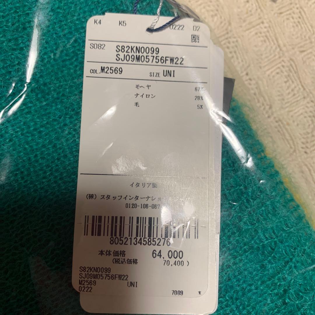 新品⭐︎DSQUARED2 ディースクエアード　大判ストール