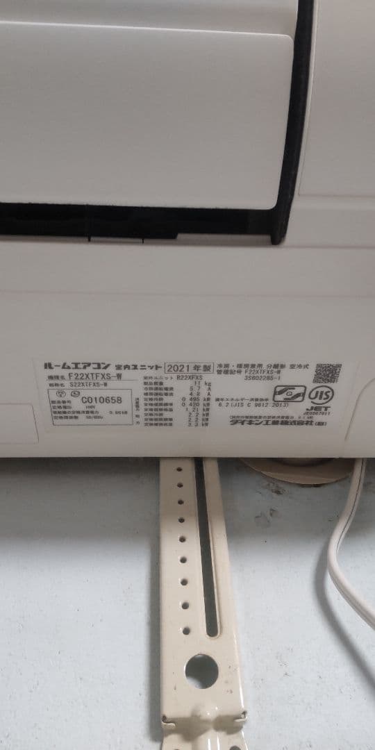 ダイキン　エアコン　F22XTFXS 6畳　ストリーマ　プレミアム冷房　FX