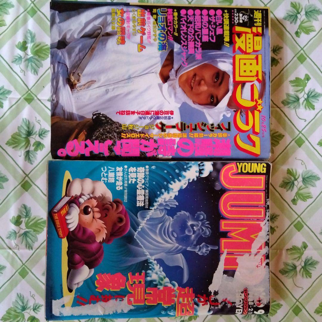 アクション・ビッグコミック他漫画10冊セット1980s55〜1988s63