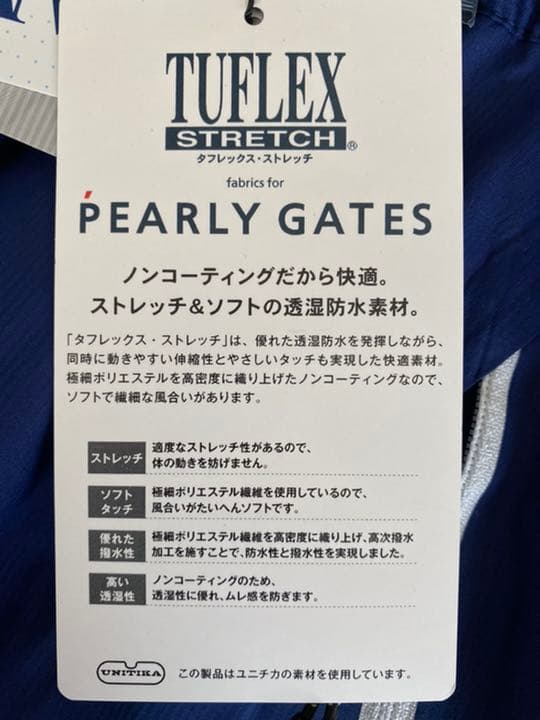PEARLY GATES パーリーゲイツ 中綿 高機能スカート 秋冬春 サイズ1