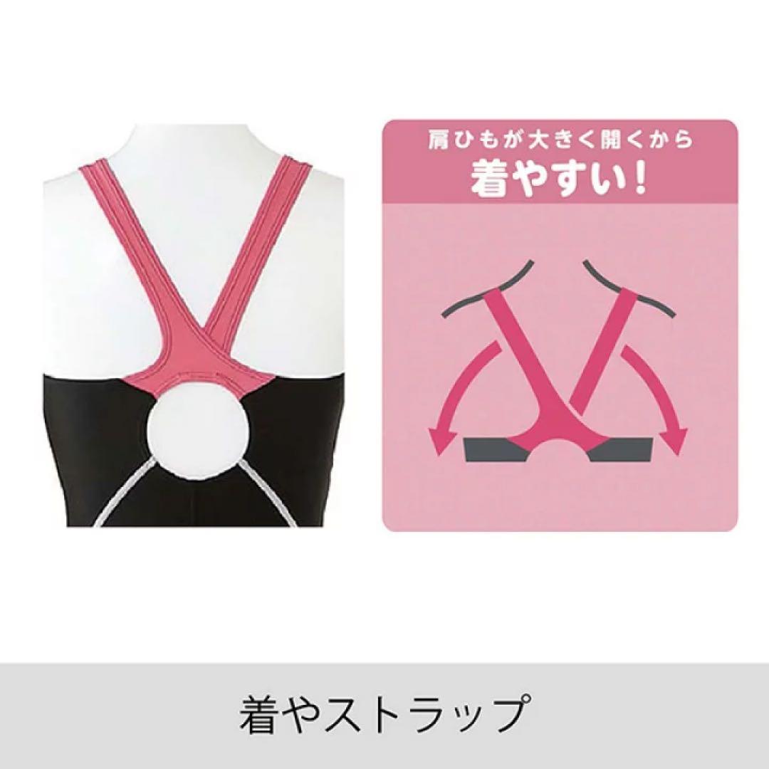 新品 アリーナ 水着 FLA-3901W ピンク XO