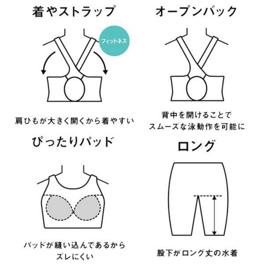 新品 アリーナ 水着 FLA-3901W ピンク XO