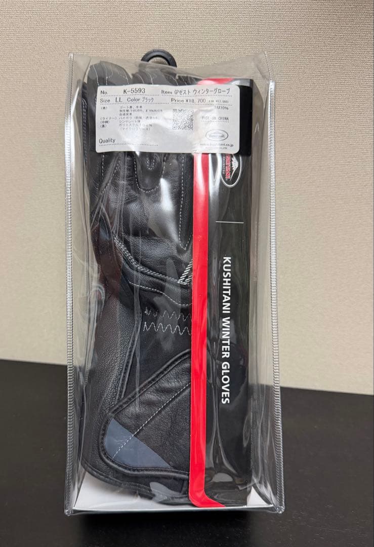 クシタニ　GPゼストウィンターグローブ　メンズＬＬサイズ　バイク手袋
