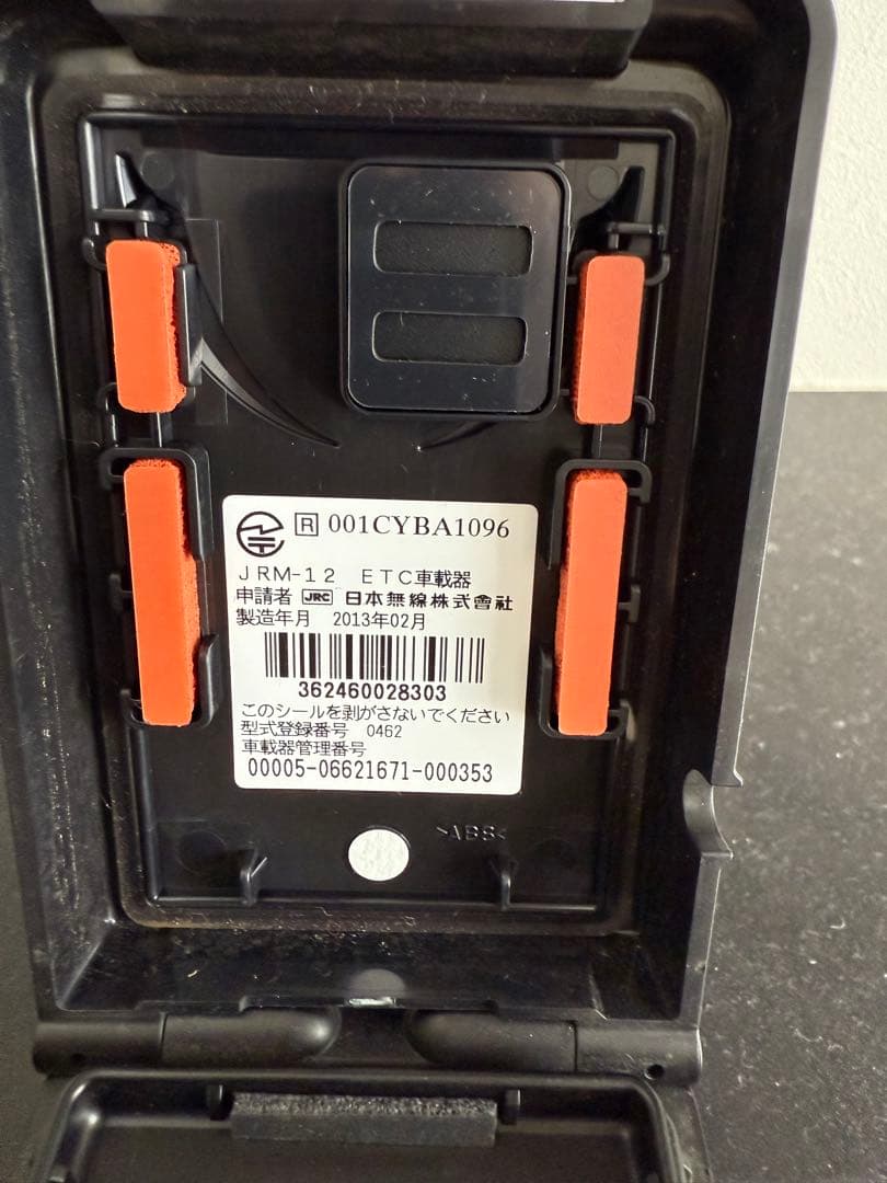 二輪車用　ポータブルETC ハーレー