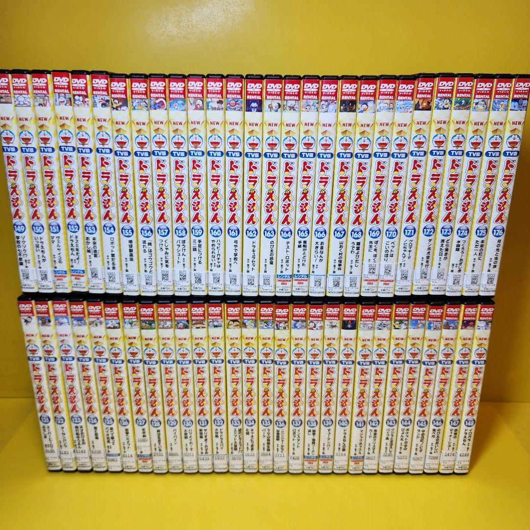 新品ケース交換済　TV版 NEW ドラえもん DVD 176巻セット　1～176