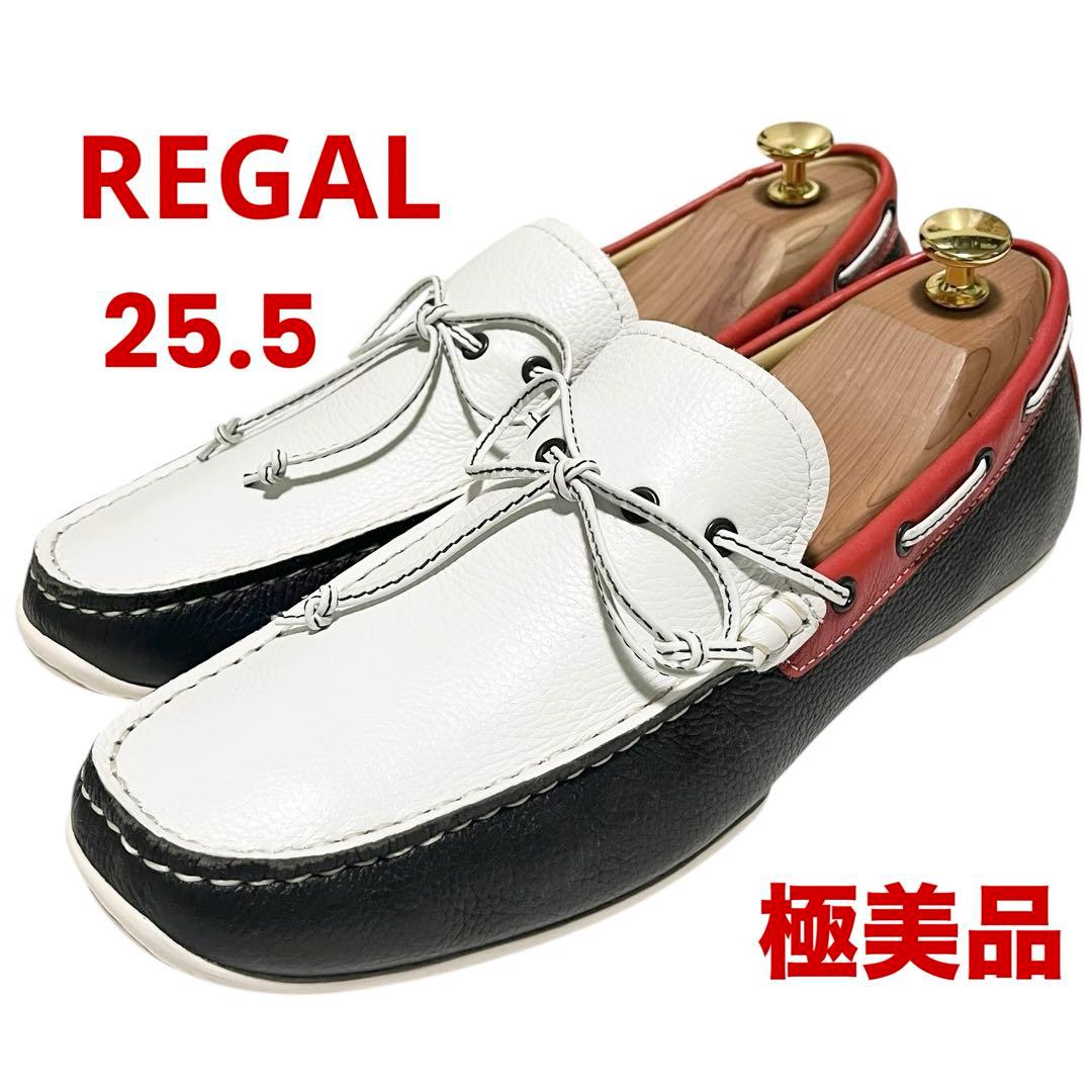 【ほぼ新品】◾️REGAL リーガル◾️デッキシューズ◾️954R◾️本革◾️トリコロール