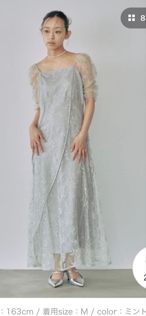 新品タグ付ANDRESD wave piping frare dress ミント