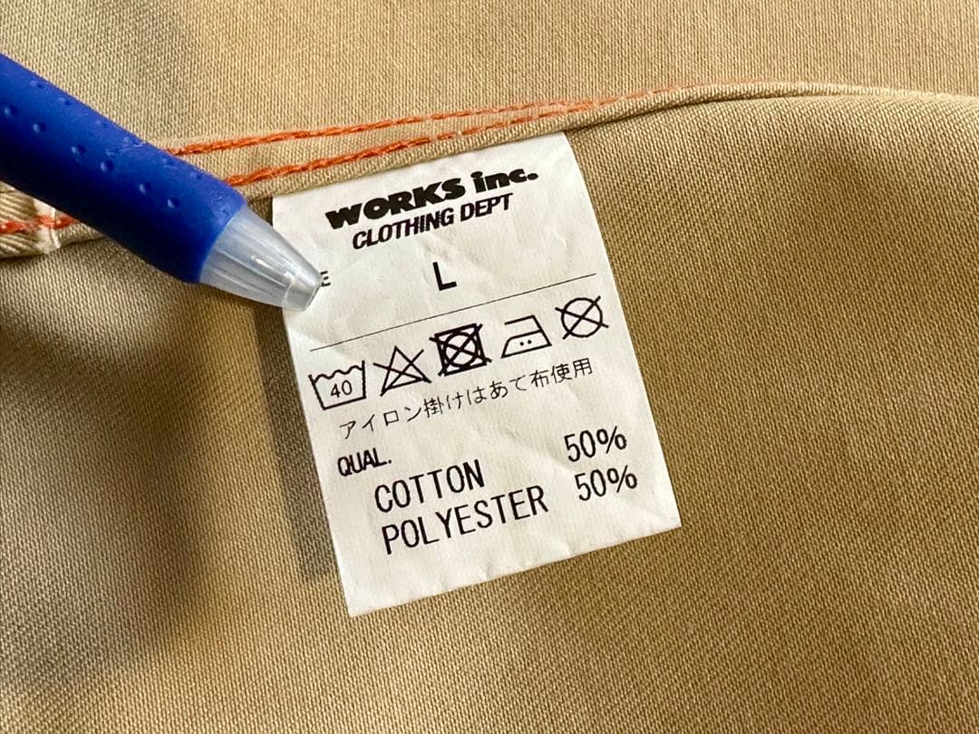 ♪アイアンハート♪IRONHEART ♪ワークジャケット♪ サイズL ♪