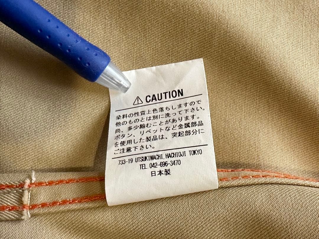 ♪アイアンハート♪IRONHEART ♪ワークジャケット♪ サイズL ♪