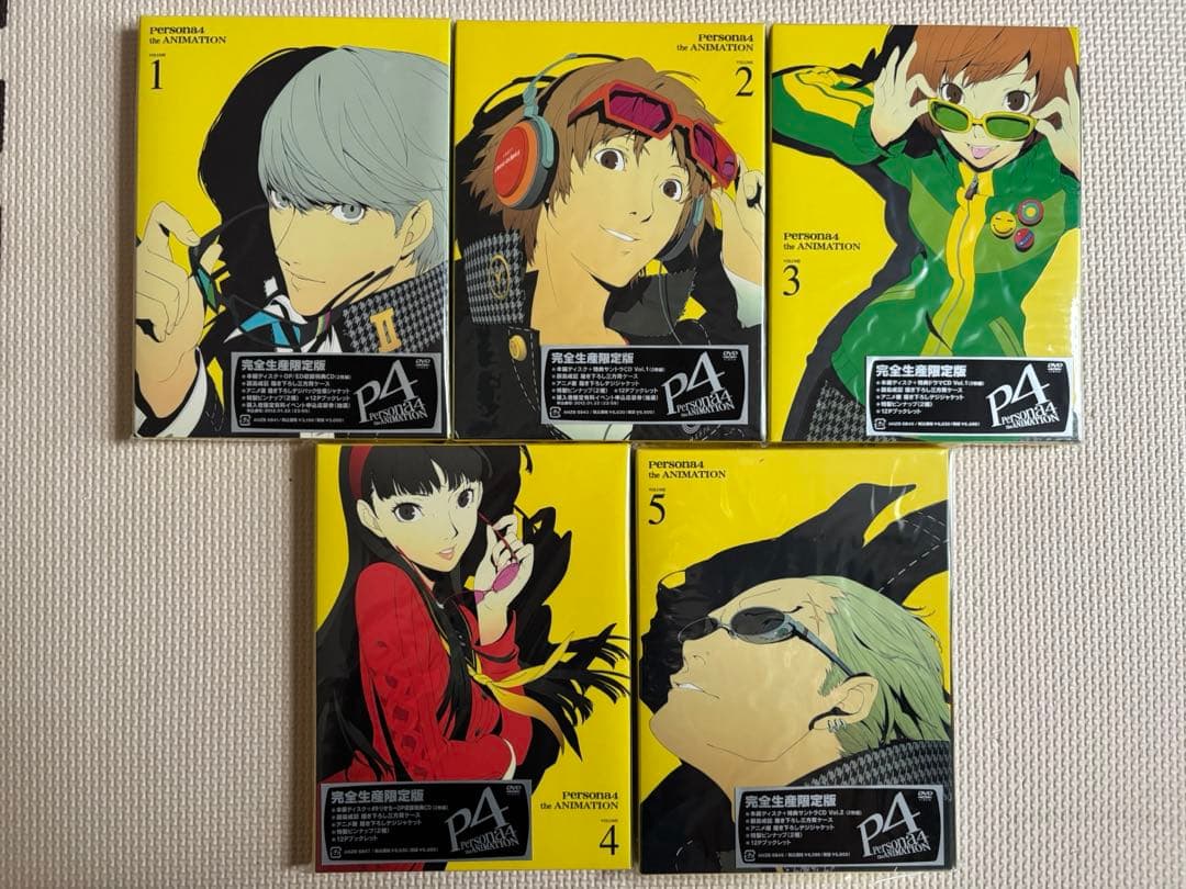 ち*様 Persona4　ペルソナ4　全巻　完全生産限定盤　おまけ付