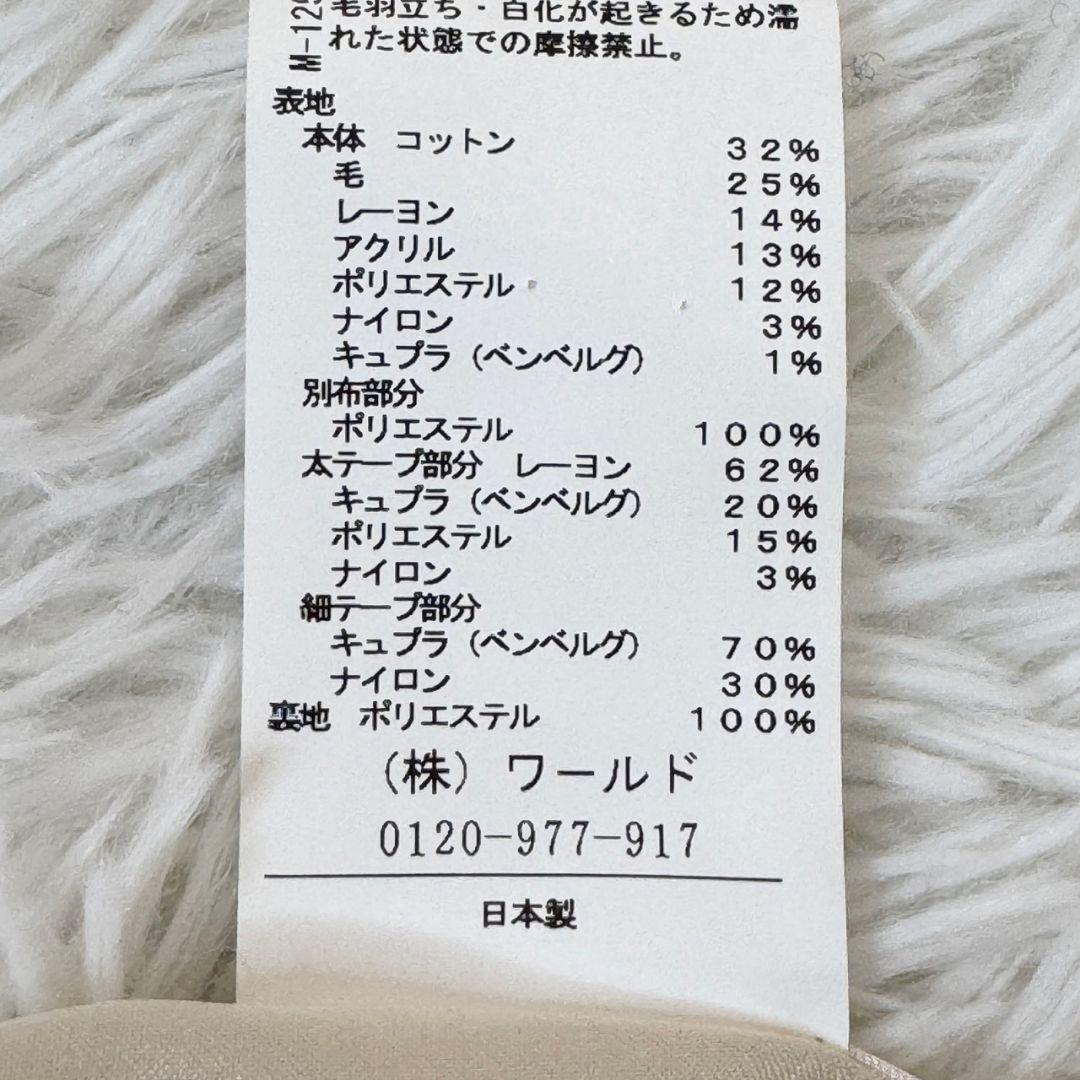 enaになります　UNTITLED 2点おまとめ