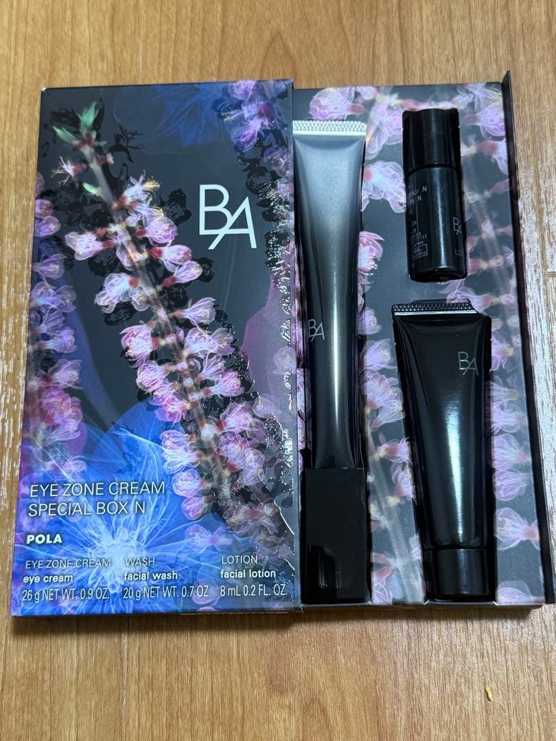 ◆POLA ポーラ　B.A アイゾーンクリーム26g スペシャルボックス N