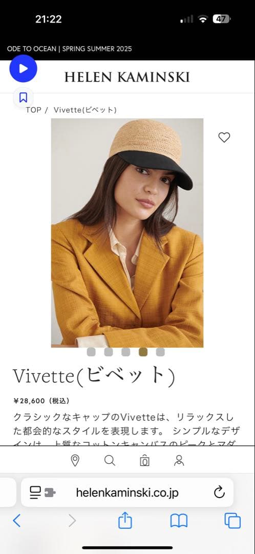 帽子 Helen Kaminski