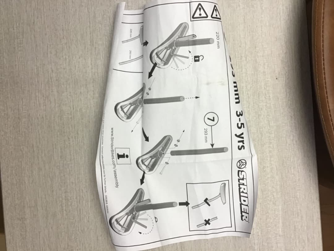 【IT】STRIDER SPORT バランスバイク ピンク