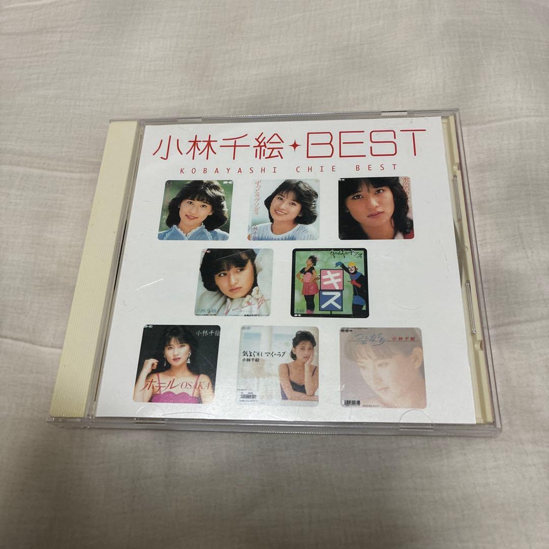 小林千絵 BEST CD