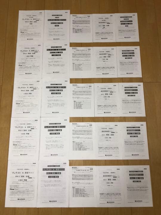 一級建築士 総合資格学院教材