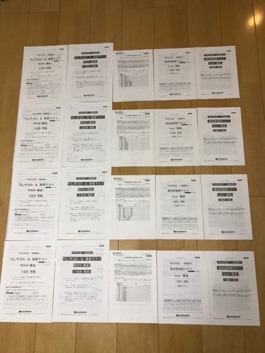 一級建築士 総合資格学院教材