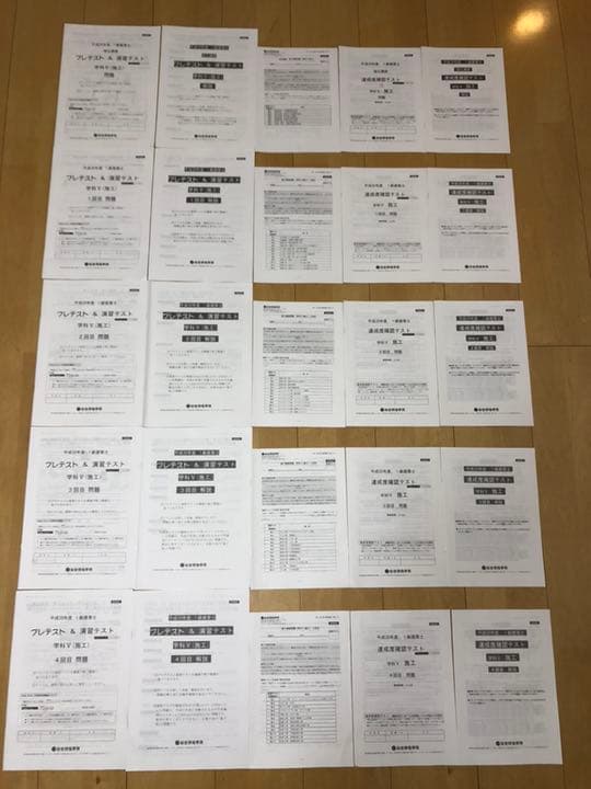 一級建築士 総合資格学院教材