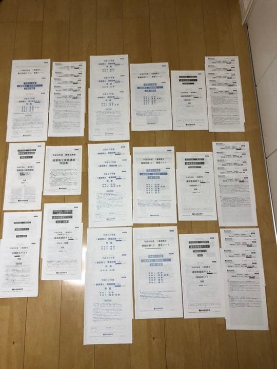 一級建築士 総合資格学院教材