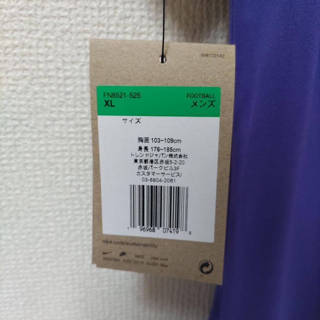 新品タグ付き　サンフレッチェ広島 XL 紫色 青山選手 6