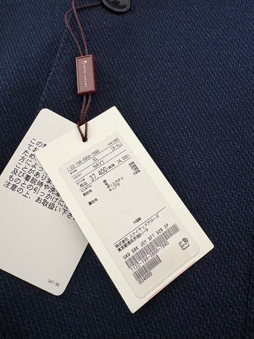 ユナイテッドアローズ UNITED ARROWS テーラードジャケット XL