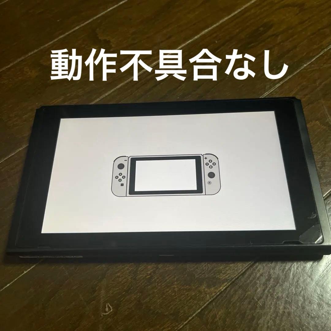 Nintendo Switch本体2018年　液晶のみ