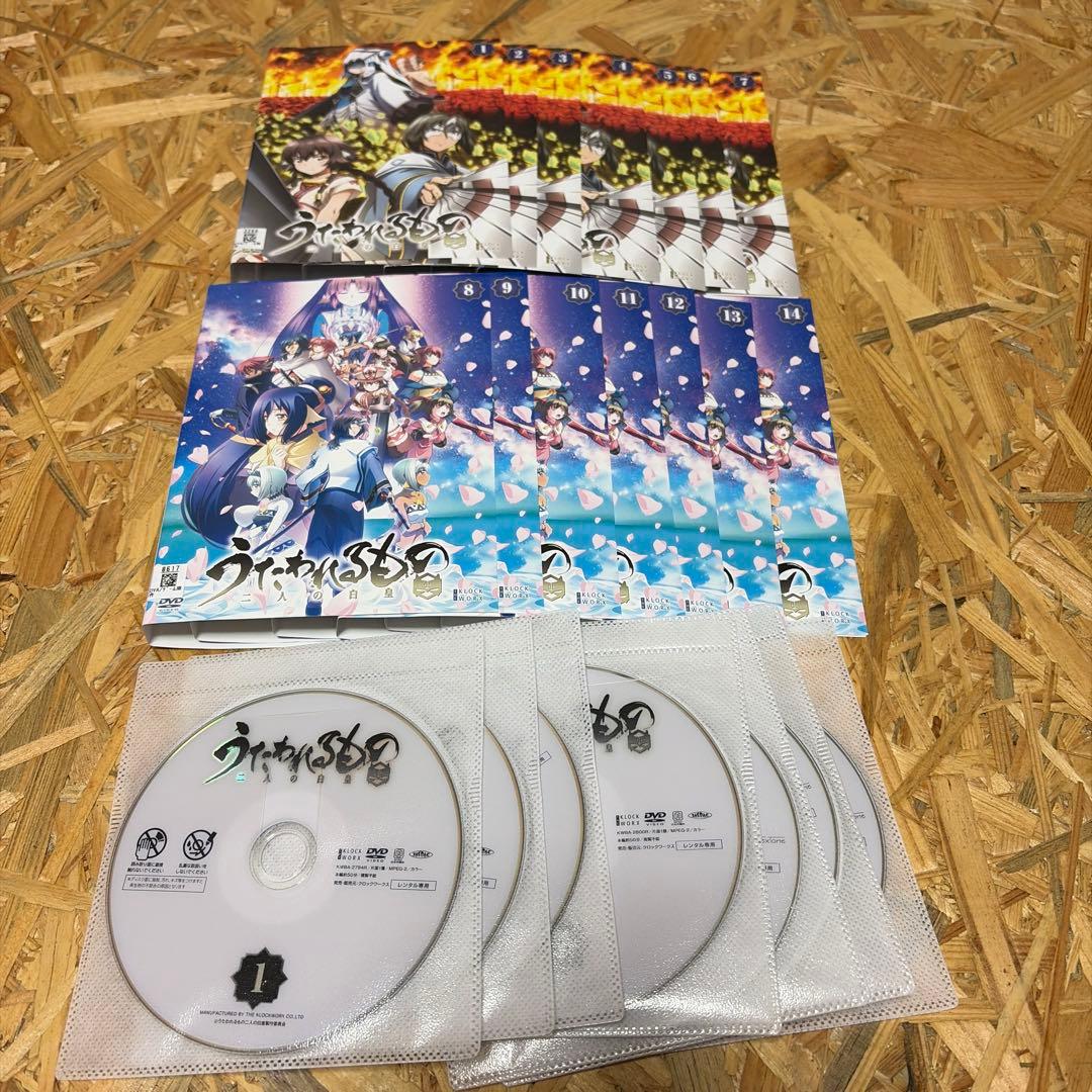 全14巻 うたわれるもの 二人の白皇 DVD レンタル落ち
