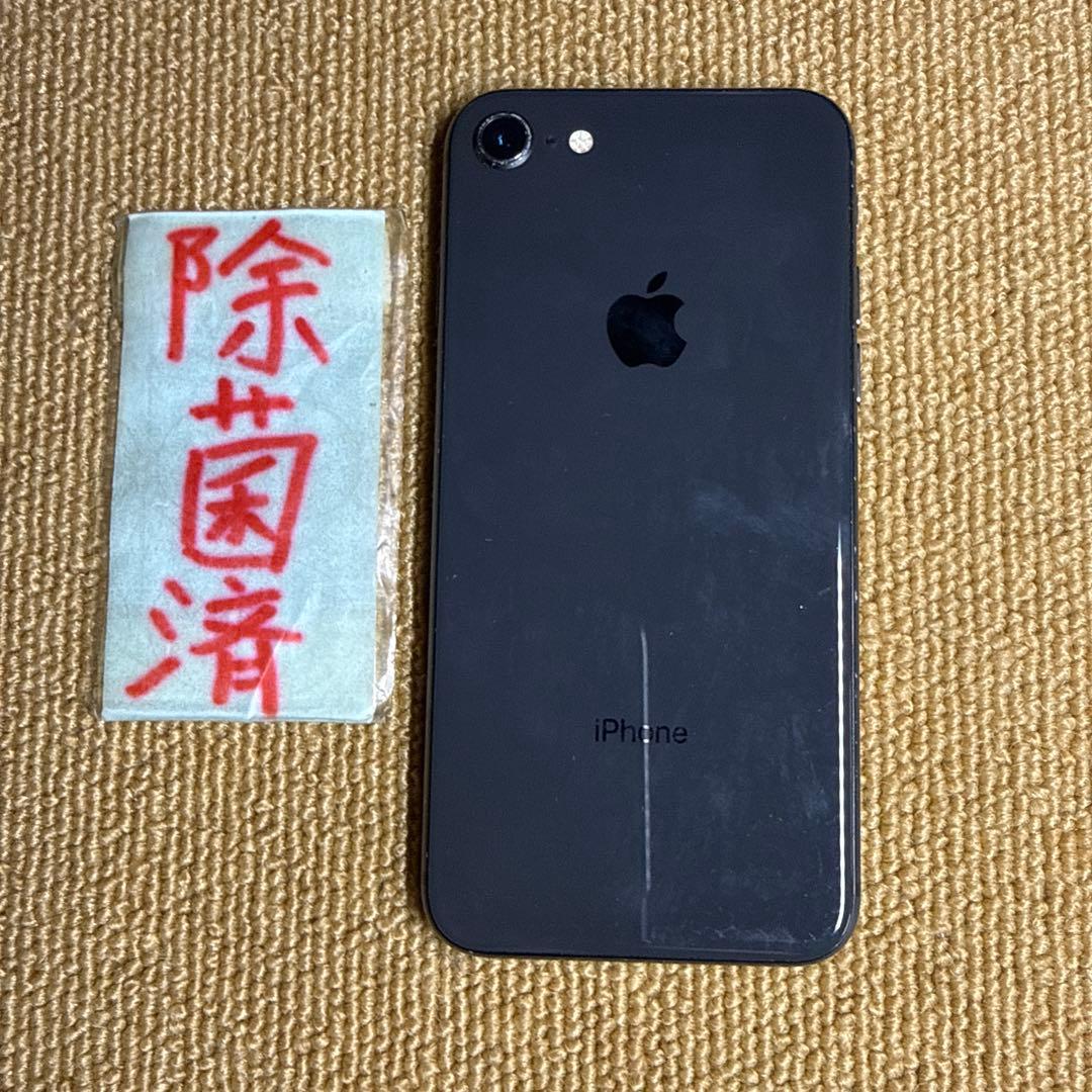 iPhone 8 64GB KDDI スマホ
