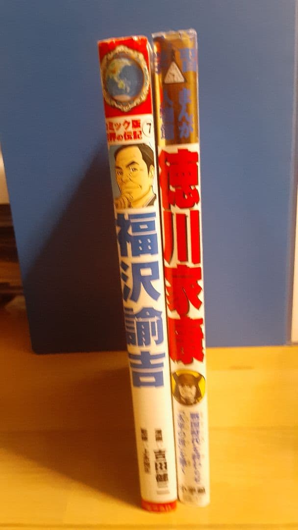 ドラえもん科学漫画シリーズ　サバイバルシリーズ等　全45冊　その他