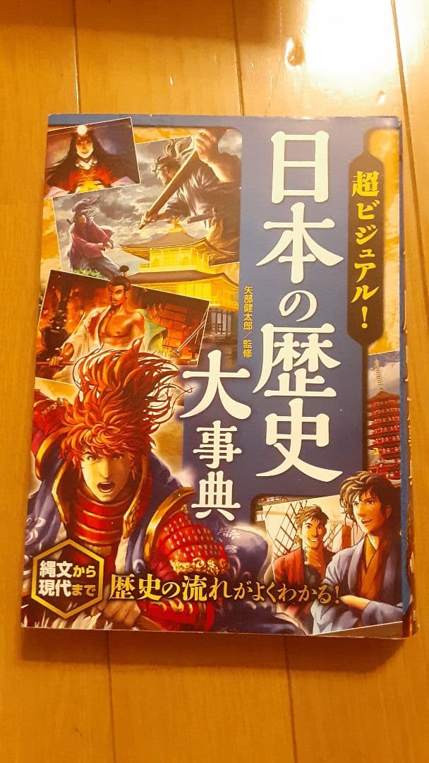 ドラえもん科学漫画シリーズ　サバイバルシリーズ等　全45冊　その他