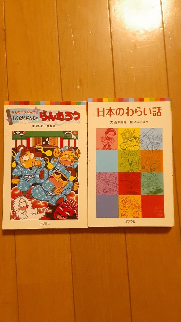 ドラえもん科学漫画シリーズ　サバイバルシリーズ等　全45冊　その他