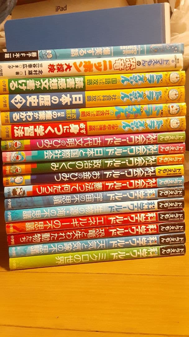 ドラえもん科学漫画シリーズ　サバイバルシリーズ等　全45冊　その他