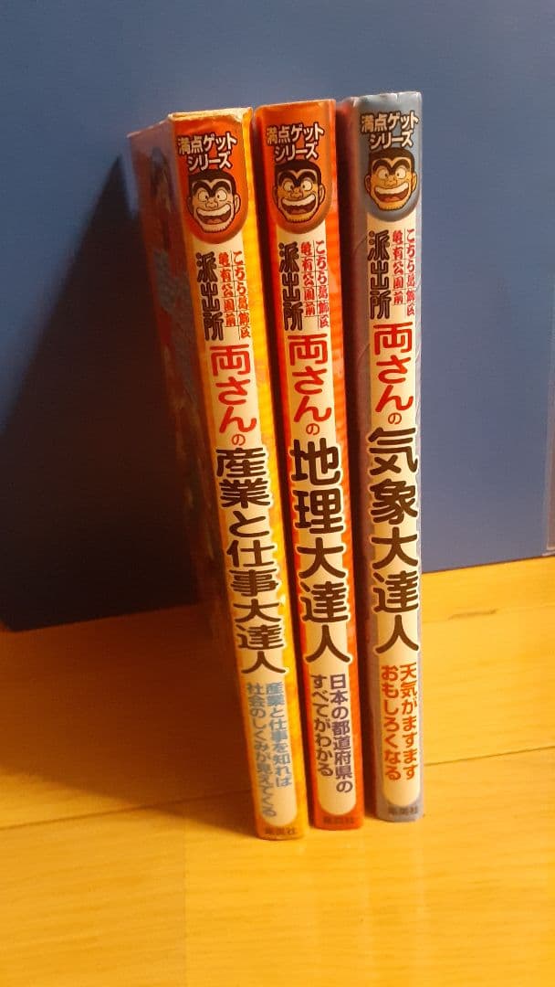 ドラえもん科学漫画シリーズ　サバイバルシリーズ等　全45冊　その他
