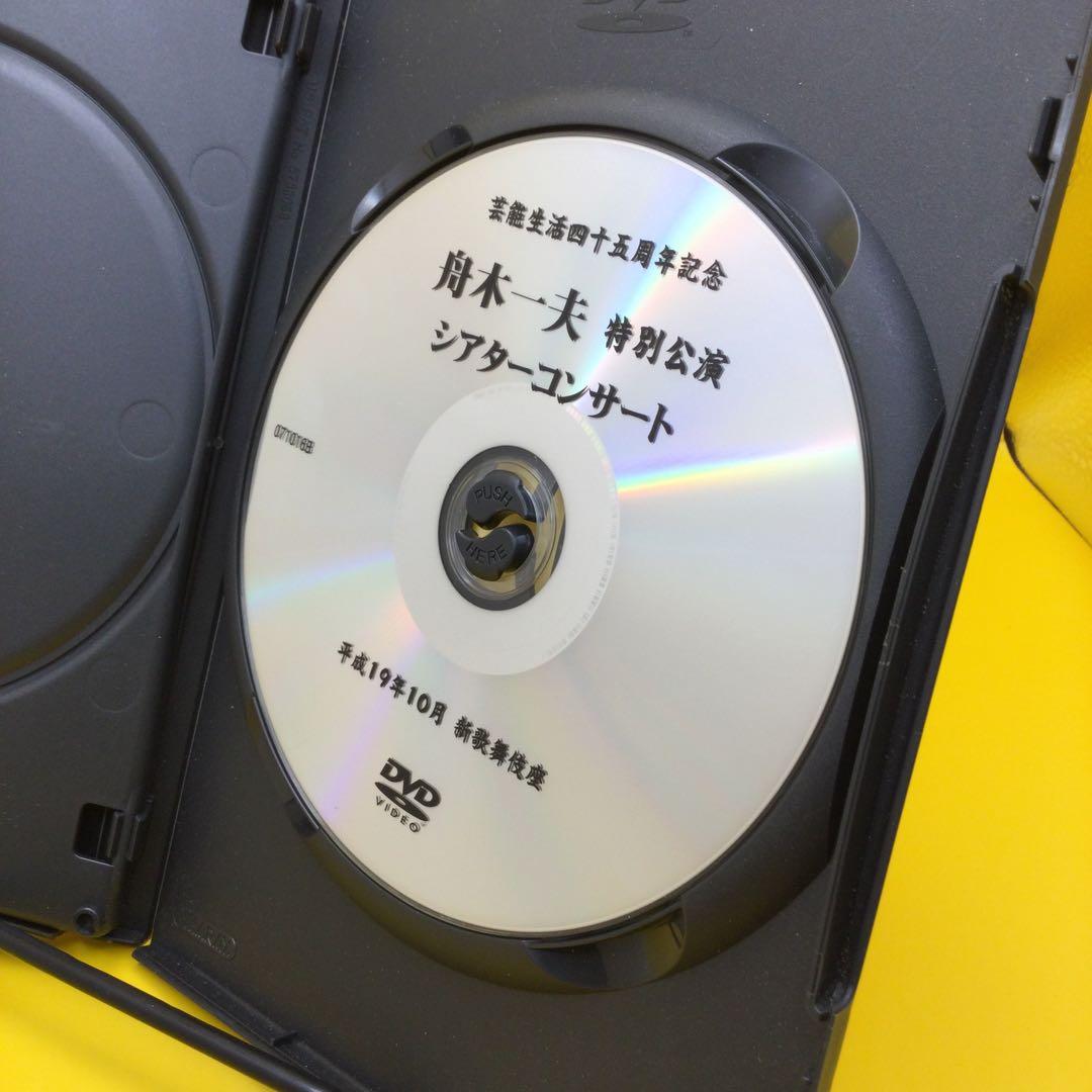 ♦︎ 舟木一夫 特別公演 次男坊鴉 DVD