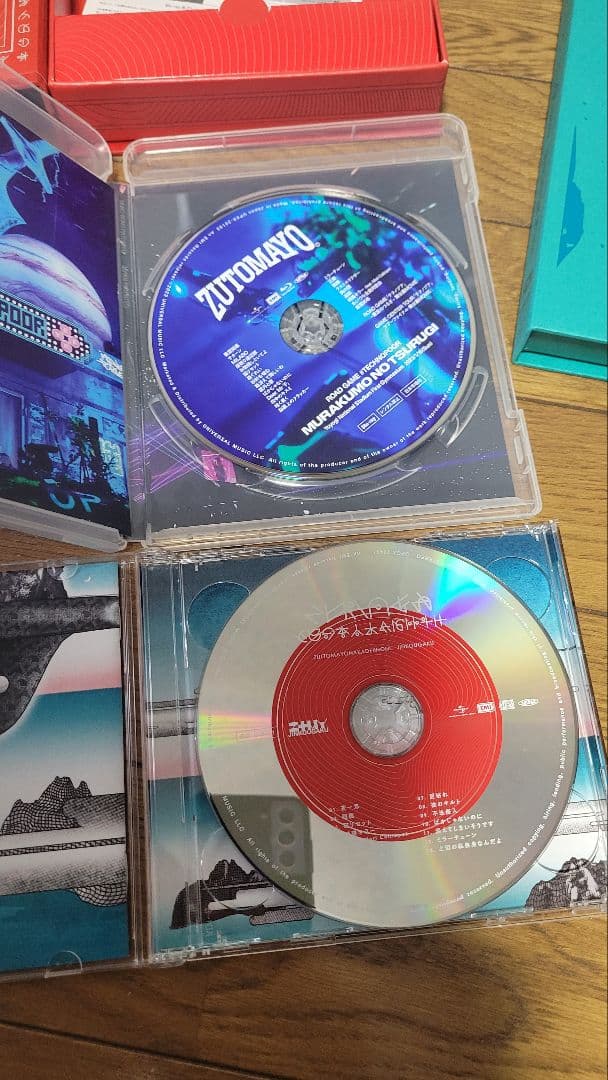 ずっと真夜中でいいのに。　沈香学 初回限定版　ずとまよ　愛のペガサス