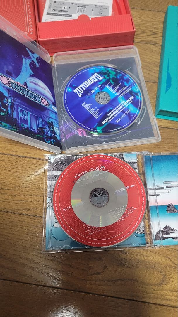 ずっと真夜中でいいのに。　沈香学 初回限定版　ずとまよ　愛のペガサス