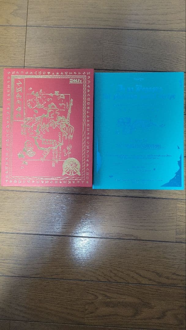 ずっと真夜中でいいのに。　沈香学 初回限定版　ずとまよ　愛のペガサス