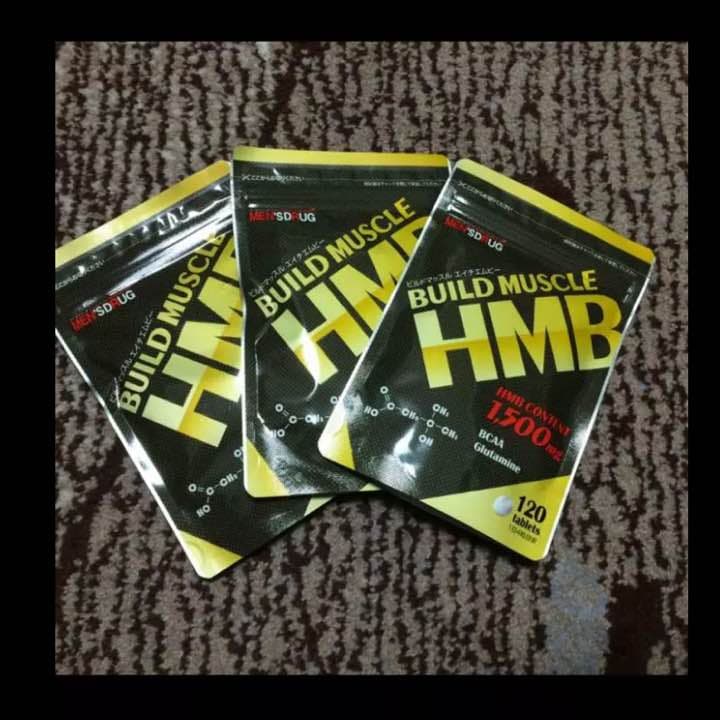 ビルドマッスルHMB