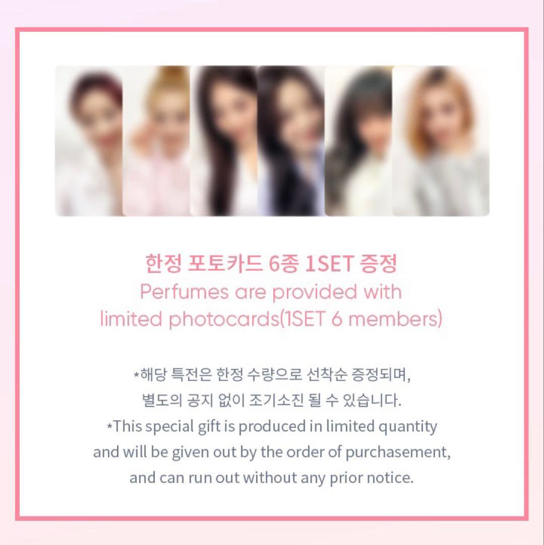 完売品 STAYC香水 OFFICIAL SCENT TEENFRESH トレカ