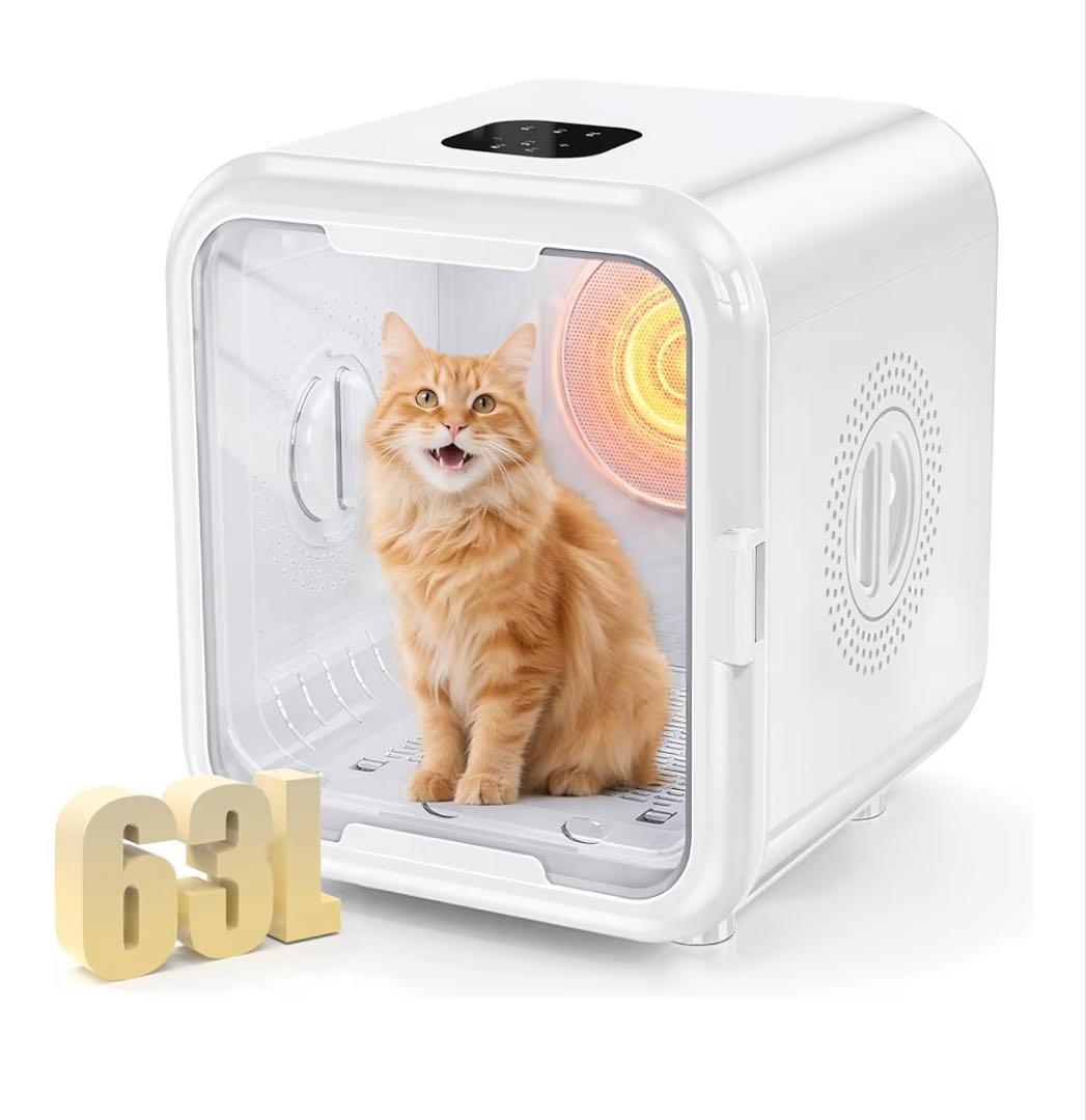 本日まで！ ペット用ドライヤー ホワイト 通気口付き