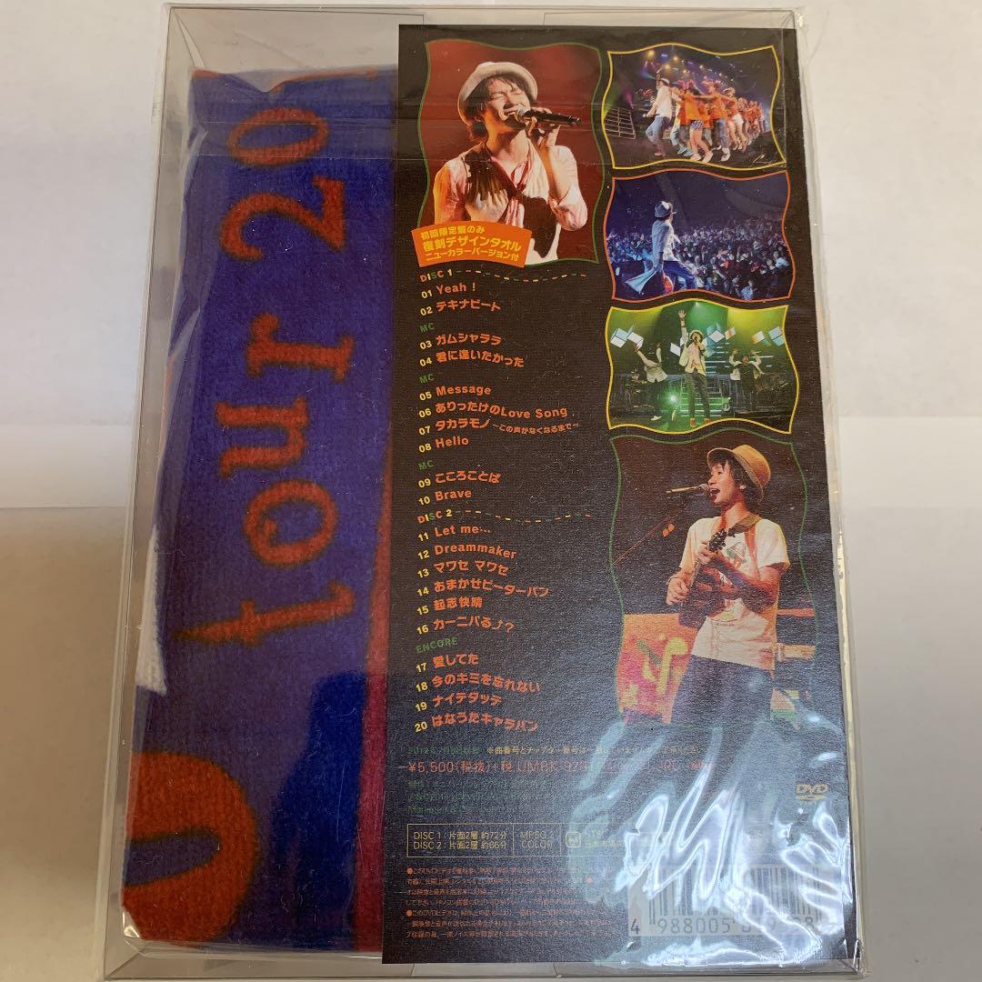 【値下げ】ナオト・インティライミ 初回限定盤 DVD 3枚セット