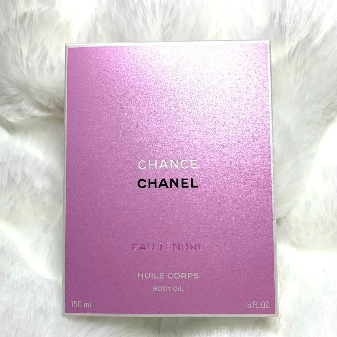 CocoCHANEL CHANCE Eau Tendre ボディオイル