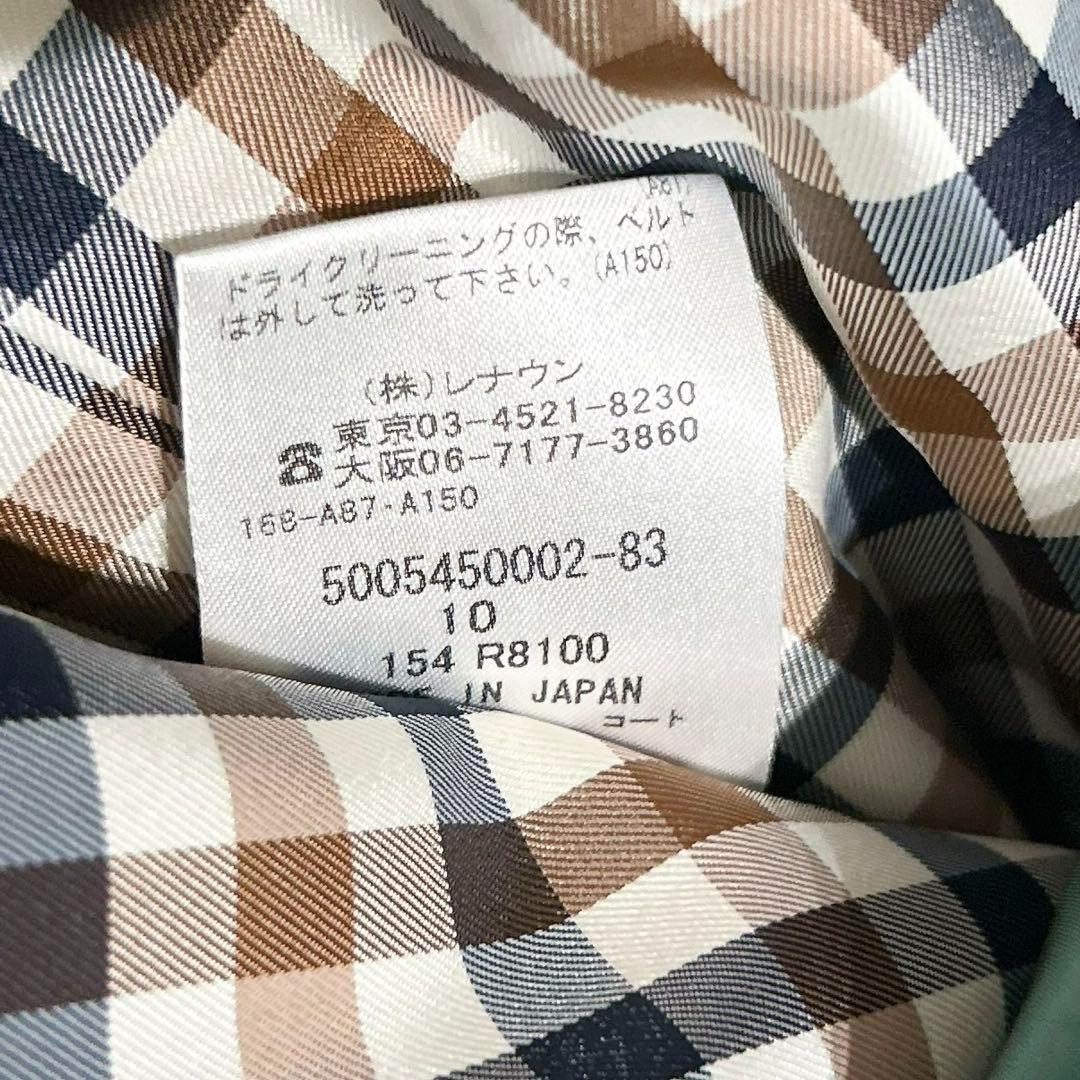 新品タグ付き✨　超希少✨　アクアスキュータム　現行　ステンカラー　コート　10